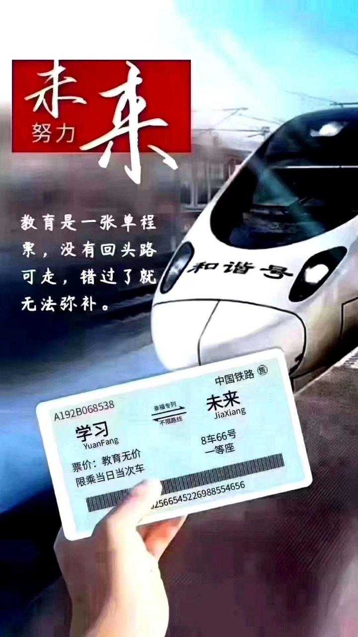 中专之上，眼界决定世界 写给常州智立方教育信息的思考