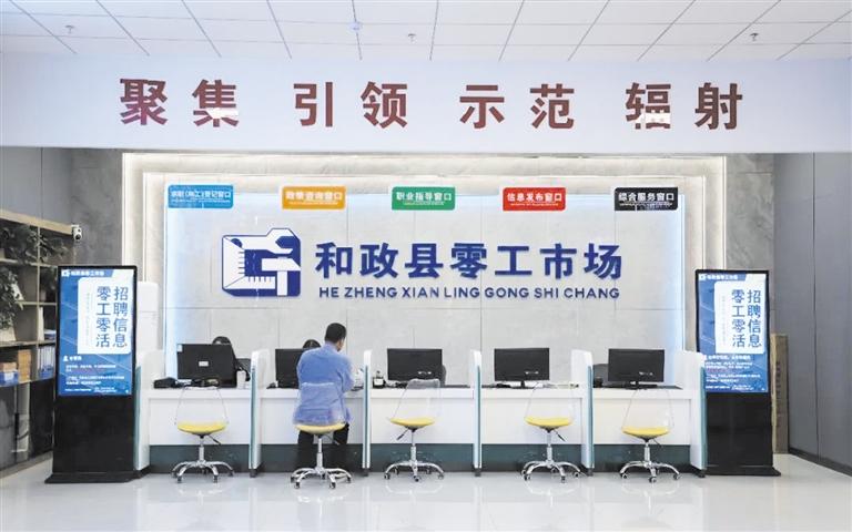 中国临夏网 数字化进程中的信息技术咨询服务