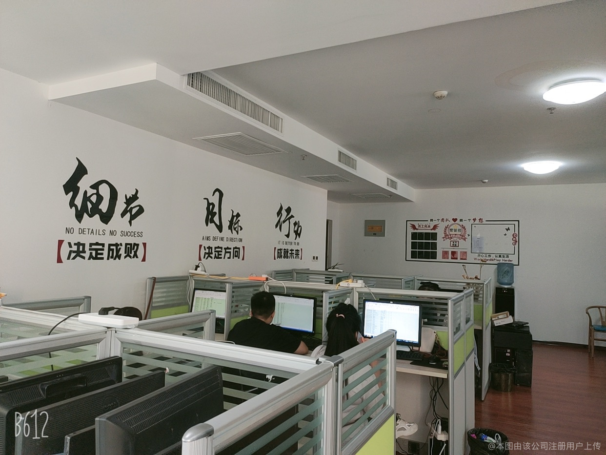 杜瑞信息技术咨询 驱动企业数字化转型的智慧伙伴